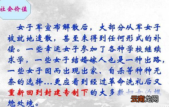 ppt制作出漂亮导航的具体操作流程