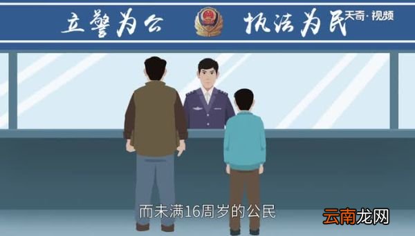 临时身份证怎么办理 身份证办理指南