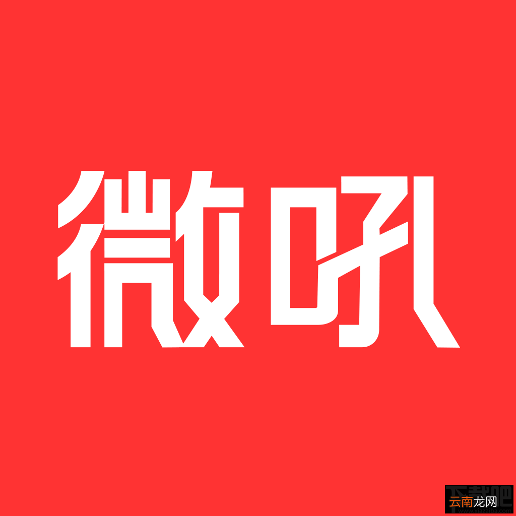 微吼直播怎么样？微吼直播好吗？