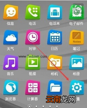 微信时间不对要怎么调回来