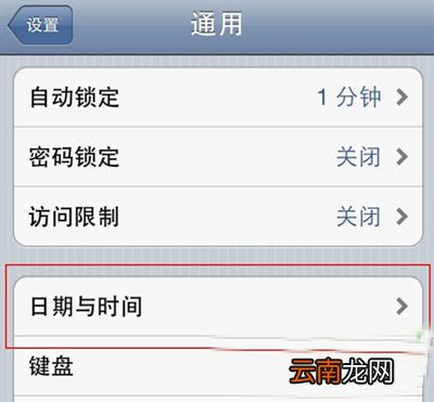 微信时间不对要怎么调回来