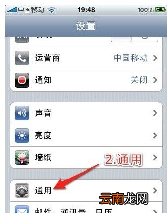 微信时间不对要怎么调回来