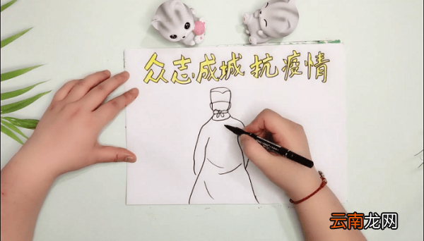 众志成城抗疫情手抄报 众志成城抗疫情画报