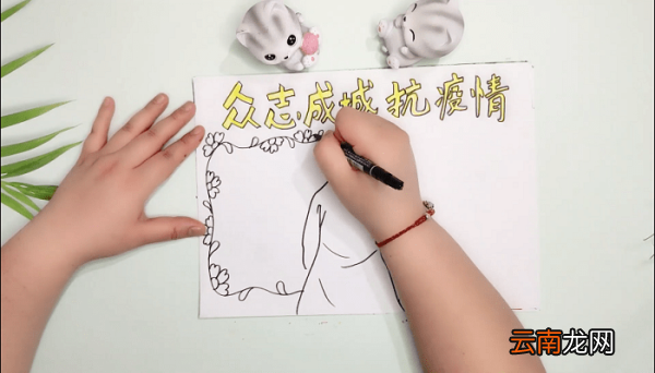 众志成城抗疫情手抄报 众志成城抗疫情画报