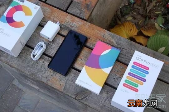 小米cc9pro送耳机吗