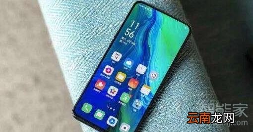 oppo新机reno2和reno有什么区别