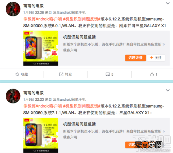 三星可折叠手机什么时候上市？三星Galaxy X可折叠手机有哪些型号？