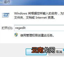 win7中跳过开机自检的具体操作流程