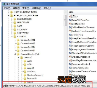 win7中跳过开机自检的具体操作流程