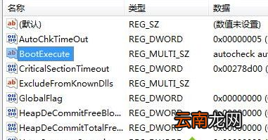 win7中跳过开机自检的具体操作流程