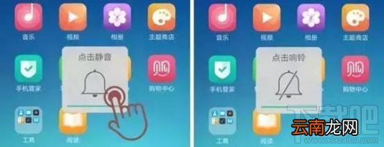 OPPO R9怎么使用？OPPO R9使用小技巧分享