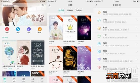 OPPO R9怎么使用？OPPO R9使用小技巧分享
