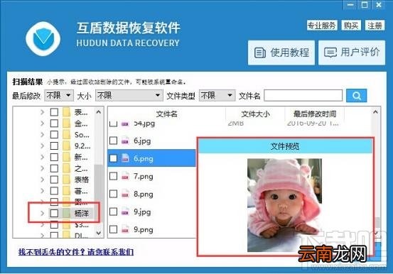 OPPO R9怎么使用？OPPO R9使用小技巧分享