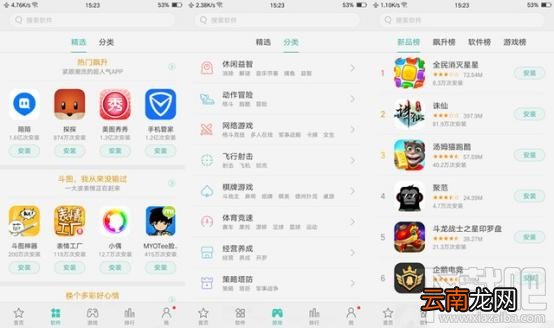 OPPO R9怎么使用？OPPO R9使用小技巧分享