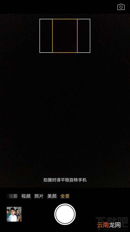 OPPO R9怎么使用？OPPO R9使用小技巧分享