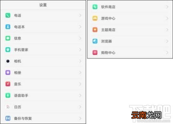 OPPO R9怎么使用？OPPO R9使用小技巧分享