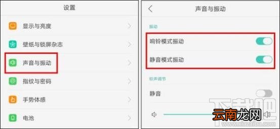 OPPO R9怎么使用？OPPO R9使用小技巧分享