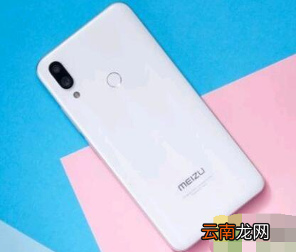 魅族Note9和小米8青春版哪个好