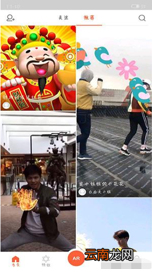 抖音下蛋特效拍摄有什么技巧
