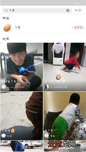 抖音下蛋特效拍摄有什么技巧