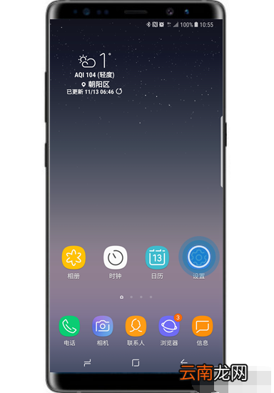 三星s10e防误触模式怎么设置