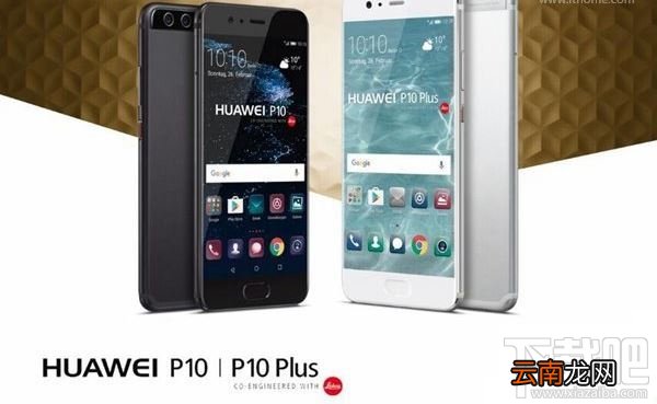 华为p10和p10 plus哪个好？华为p10 plus和华为p10区别对比