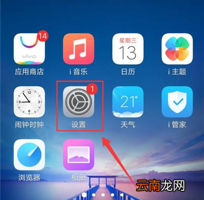 iqoo手机捂屏幕静音怎么设置