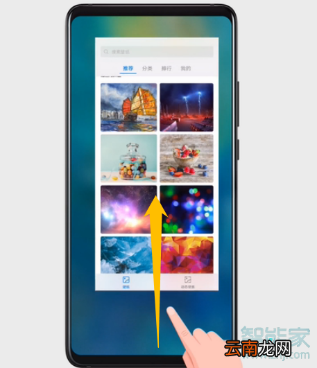 华为mate30pro 5G版怎么关闭后台应用