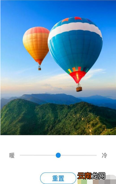 魅族note9屏幕色温怎么调整