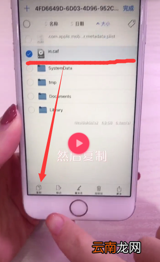 iphone手机如何更换微信提示音