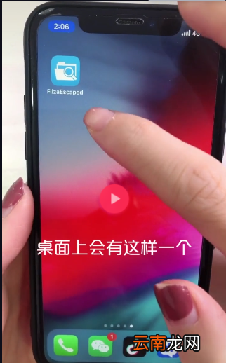 iphone手机如何更换微信提示音