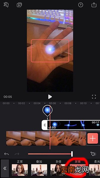 抖音漩涡螺旋丸特效怎么制作