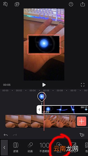 抖音漩涡螺旋丸特效怎么制作
