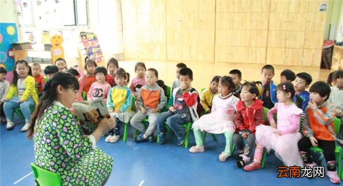 为什么学前教育称为幼儿园？