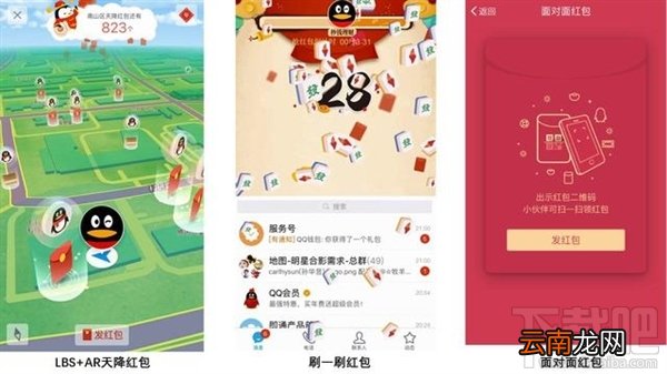 qq春节2.5亿现金红包活动怎么参加？qq2.5亿春节红包怎么领？