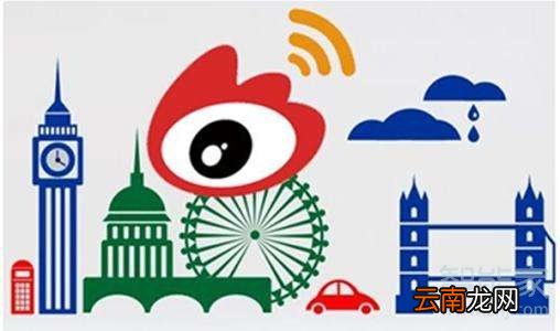 微博怎么解除禁言20016