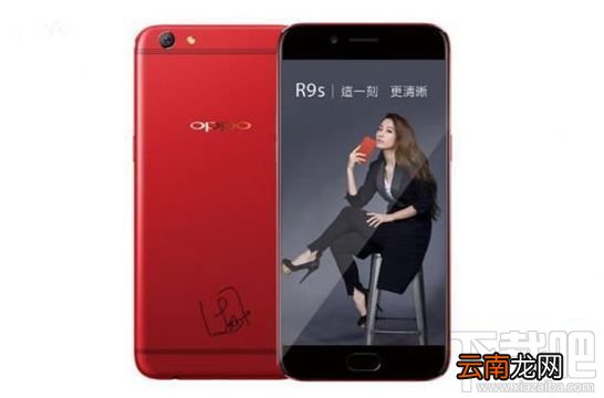 OPPO R9s田馥甄荡漾红和OPPO R9s普通版什么区别？
