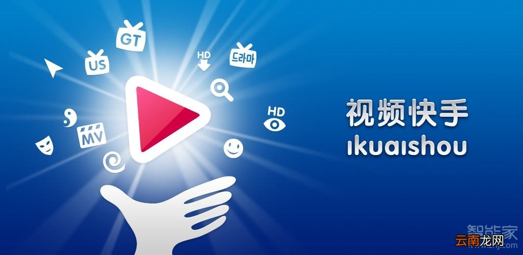 快手卖东西不发货咋办