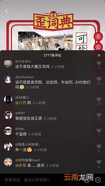抖音可盐可甜是什么意思
