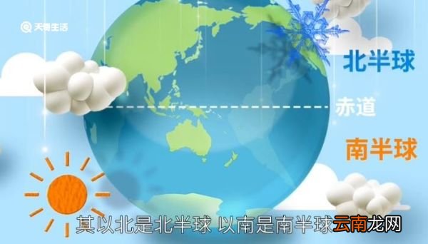 赤道周长是多少千米 赤道周长是多少千米呢