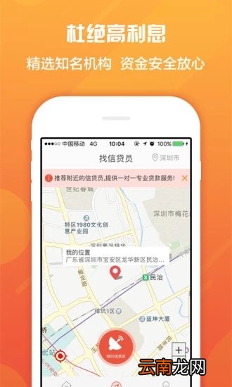 抖音上的借款平台有那些