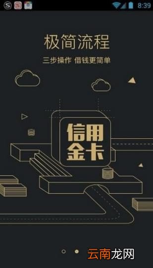 抖音上的借款平台有那些