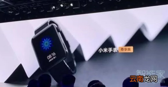 小米手表有几种颜色