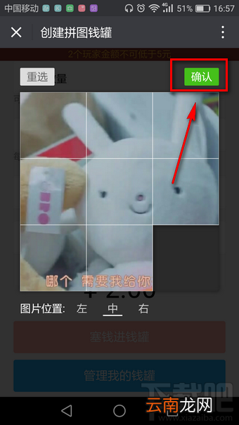微信朋友圈可以发红包吗？微信朋友圈能发红包吗