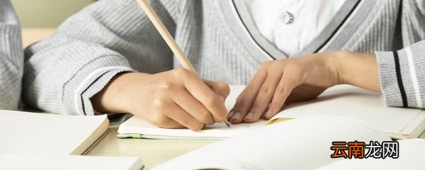 同学录怎么写 怎么写同学录