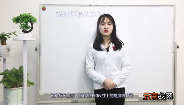 游标卡尺的读数方法 游标卡尺的读数方法有哪些