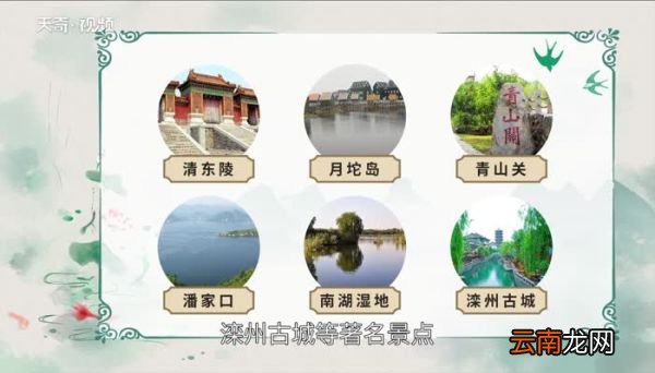 唐山在哪里 唐山在我国哪里