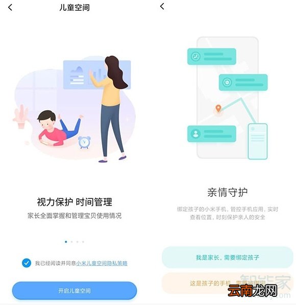 MIUI11更新了什么