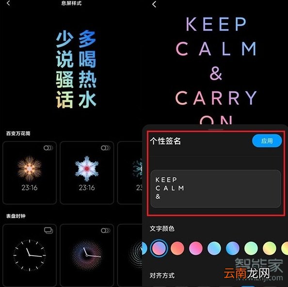 MIUI11更新了什么