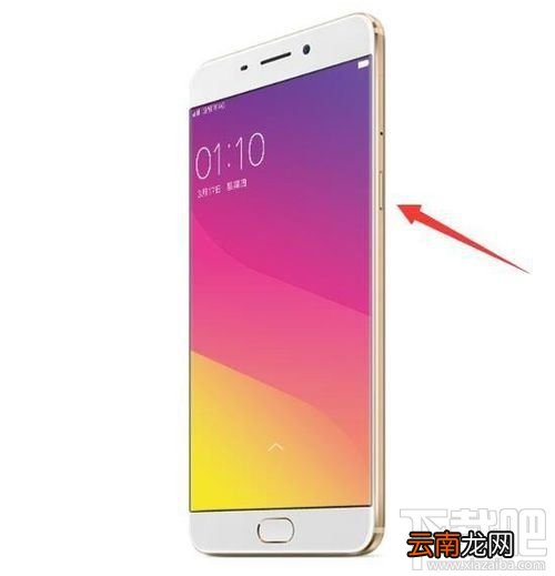 OPPO R9s怎么样才能强制关机？oppor9s死机强制重启的方法